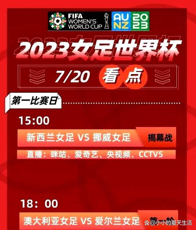 故事讲述了一对都会男女蒋天笑与张小白不测相遇以后的情爱纠葛。张小白是一个很是仁慈乐不雅，将四周事物想象的很夸姣的女孩子，她的前男朋友赵俊操纵她的设计稿获得年夜奖，她也不会往争，在她看来只要对她好，帮忙过她的人都是本身的朱紫。她的仁慈之心感动了找寻设计稿原创作者的蒋天笑，让本来不相信人道的蒋天笑渐渐改变，也让他丢弃旧念，谅解了本身的父亲。蒋天笑与张小白两人执政夕相处当中互生爱意，履历了一番挫折后终究有恋人终成家属。